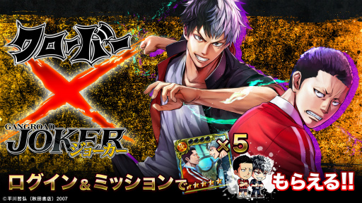 ���������꡼ No.002�Υ���ͥ������ / �֥��硼����������󥰥����ɡ��ס����ɥޥ󥬡֥������С��פȤΥ���ܤ�12��9��15��00��곫��