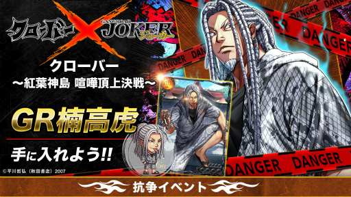 ���������꡼ No.003�Υ���ͥ������ / �֥��硼����������󥰥����ɡ��ס����ɥޥ󥬡֥������С��פȤΥ���ܤ�12��9��15��00��곫��