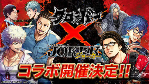 ���������꡼ No.004�Υ���ͥ������ / �֥��硼����������󥰥����ɡ��ס����ɥޥ󥬡֥������С��פȤΥ���ܤ�12��9��15��00��곫��