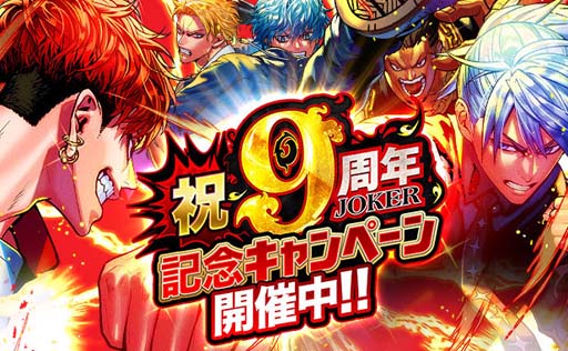 ���������꡼ No.001�Υ���ͥ������ / �֥��硼����������󥰥����ɡ���9��ǯ��ǰ�����ڡ��󳫺��档���Х���Ⱦ�ۥ�����ʤ������������