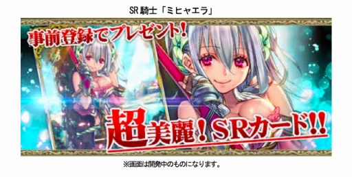 ������#003�Υ���ͥ���/�֥ɥ饴�󥿥��ƥ������ס����־��󥵡��ӥ��ץ�åȥե�����֥����ץ�פˤƺ��Ƥ�ꥵ���ӥ�ͽ�ꡣ������Ͽ��S�쥢�֥ߥҥ㥨��פ��餪��