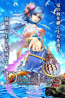 ������#002�Υ���ͥ���/�����ץ顤�֥ɥ饴�󥿥��ƥ������פ��ۿ��򳫻ϡ�ü���ΰ�����Ͽ��ǽ���б�