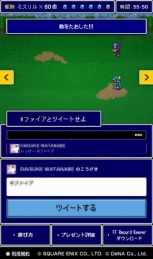 ������#003�Υ���ͥ���/��FF �쥳���ɥ����ѡ��ס�5��Ϣ³������TVCM��Web��Ϣư���������ڡ���