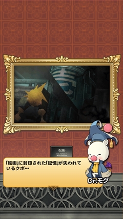 ������#003�Υ���ͥ���/�ɥåȳ��Υ���ե��å����ȿ�����̾BGM�ˤҤ���ʤ��顤���꡼����ʪ���פ��Ф�ι�˽Ф�֥ե����ʥ�ե��󥿥��� �쥳���ɥ����ѡ��פ�Ҳ�