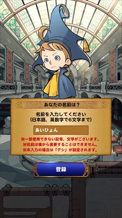 ������#004�Υ���ͥ���/�ɥåȳ��Υ���ե��å����ȿ�����̾BGM�ˤҤ���ʤ��顤���꡼����ʪ���פ��Ф�ι�˽Ф�֥ե����ʥ�ե��󥿥��� �쥳���ɥ����ѡ��פ�Ҳ�