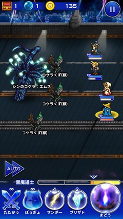 ������#006�Υ���ͥ���/�ɥåȳ��Υ���ե��å����ȿ�����̾BGM�ˤҤ���ʤ��顤���꡼����ʪ���פ��Ф�ι�˽Ф�֥ե����ʥ�ե��󥿥��� �쥳���ɥ����ѡ��פ�Ҳ�