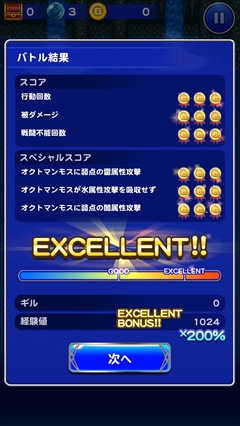 ������#016�Υ���ͥ���/�ɥåȳ��Υ���ե��å����ȿ�����̾BGM�ˤҤ���ʤ��顤���꡼����ʪ���פ��Ф�ι�˽Ф�֥ե����ʥ�ե��󥿥��� �쥳���ɥ����ѡ��פ�Ҳ�