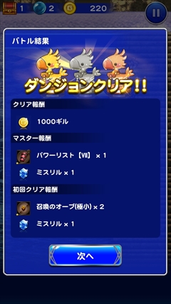 ������#017�Υ���ͥ���/�ɥåȳ��Υ���ե��å����ȿ�����̾BGM�ˤҤ���ʤ��顤���꡼����ʪ���פ��Ф�ι�˽Ф�֥ե����ʥ�ե��󥿥��� �쥳���ɥ����ѡ��פ�Ҳ�