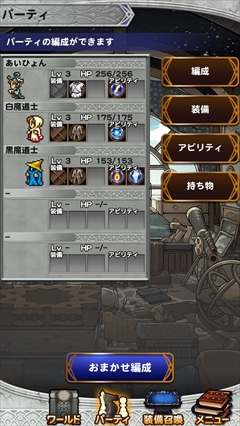 ������#019�Υ���ͥ���/�ɥåȳ��Υ���ե��å����ȿ�����̾BGM�ˤҤ���ʤ��顤���꡼����ʪ���פ��Ф�ι�˽Ф�֥ե����ʥ�ե��󥿥��� �쥳���ɥ����ѡ��פ�Ҳ�