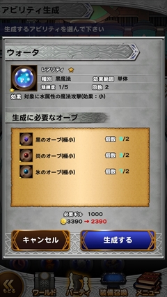 ������#020�Υ���ͥ���/�ɥåȳ��Υ���ե��å����ȿ�����̾BGM�ˤҤ���ʤ��顤���꡼����ʪ���פ��Ф�ι�˽Ф�֥ե����ʥ�ե��󥿥��� �쥳���ɥ����ѡ��פ�Ҳ�