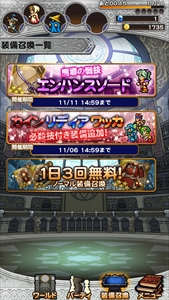 ������#021�Υ���ͥ���/�ɥåȳ��Υ���ե��å����ȿ�����̾BGM�ˤҤ���ʤ��顤���꡼����ʪ���פ��Ф�ι�˽Ф�֥ե����ʥ�ե��󥿥��� �쥳���ɥ����ѡ��פ�Ҳ�