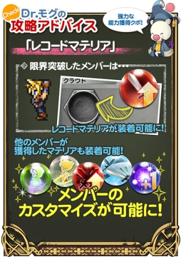 ���������꡼ No.004�Υ���ͥ������ / ��FF �쥳���ɥ����ѡ��פ˥�٥��¤������뿷�����ƥ�ָ³����ˡפ�����