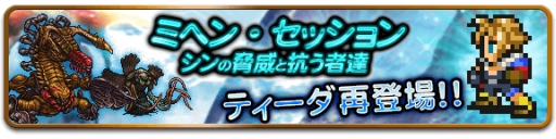 ���������꡼ No.005�Υ���ͥ������ / ��FF �쥳���ɥ����ѡ��פ˥�٥��¤������뿷�����ƥ�ָ³����ˡפ�����