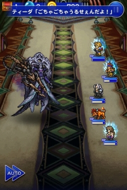 ���������꡼ No.002�Υ���ͥ������ / ��FF �쥳���ɥ����ѡ��ס���FFX�פΡ֥楦�ʡפ���֤ˤǤ��륤�٥�Ȥ�����