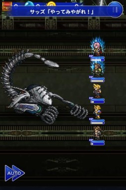 画像ギャラリー No.006のサムネイル画像 / 「FF レコードキーパー」“FFXIII”のライトニングとサッズを仲間にできるイベント