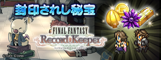 ���������꡼ No.001�Υ���ͥ������ / ��FF �쥳���ɥ����ѡ��פ��ۿ����Ϥ���6�����ǰ���Ƹ��ꥤ�٥�ȳ���