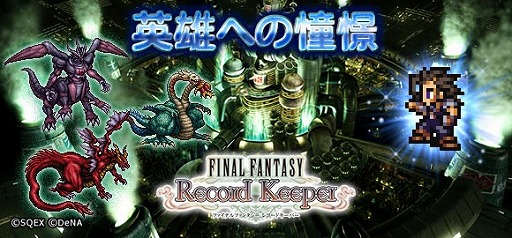 ���������꡼ No.007�Υ���ͥ������ / ��FF �쥳���ɥ����ѡ��ס����٥�ȡֱ�ͺ�ؤ�ƴ�ݡפǥ��å��������о�