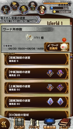 ���������꡼ No.003�Υ���ͥ������ / ��FF �쥳���ɥ����ѡ��פȡ�FF ���ɥ磻�ɥ���פ������