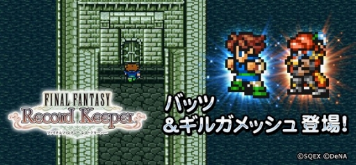 ���������꡼ No.002�Υ���ͥ������ / ��FF �쥳���ɥ����ѡ��פ�600��DL��ã����1��1�Ĥ��ĺ���32�ĤΡ֥ߥ����פ��館�륭���ڡ����6��26���ޤǼ»���