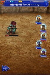 画像ギャラリー No.004のサムネイル画像 / 「FFレコードキーパー」にジタンやサラマンダーなど「FFIX」キャラが登場