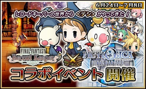 ꡼ No.007Υͥ / FFRKפȡ֥ԥȥ FFפߥܡ̤ʥ٥Ȥ»