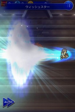 画像ギャラリー No.002のサムネイル画像 / 「FFレコードキーパー」,6月27日15:00から4人まで好きなキャラの獲得や限界突破をできるイベントがスタート