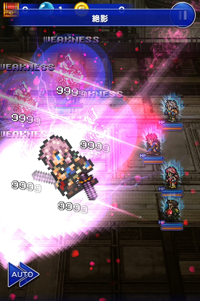 画像集 002 Ff レコードキーパー ライトニングに超必殺技を追加 ファングが初