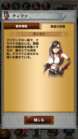 ���������꡼ No.002�Υ���ͥ������ / ��FF�쥳���ɥ����ѡ��פ�����������RoM�פȥ���ܡ�������˥塼�����