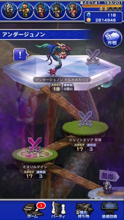 ���������꡼ No.003�Υ���ͥ������ / ��FF�쥳���ɥ����ѡ��פ�����������RoM�פȥ���ܡ�������˥塼�����