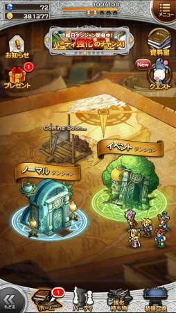 ���������꡼ No.004�Υ���ͥ������ / ��FF�쥳���ɥ����ѡ��פ�����������RoM�פȥ���ܡ�������˥塼�����