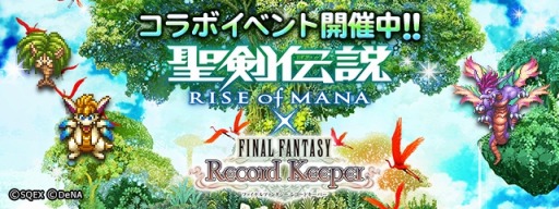 ���������꡼ No.006�Υ���ͥ������ / ��FF�쥳���ɥ����ѡ��פ�����������RoM�פȥ���ܡ�������˥塼�����