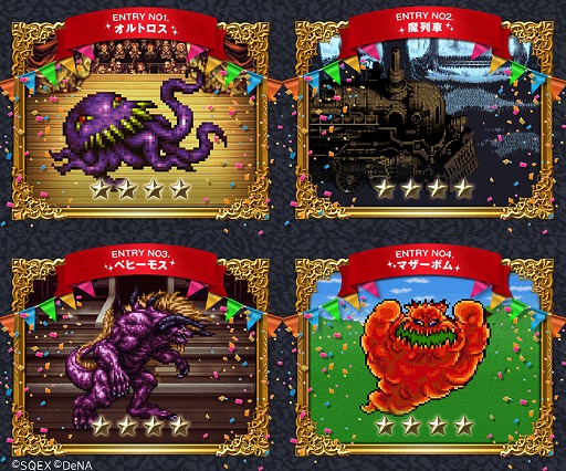 ꡼ No.005 | FF 쥳ɥѡ1ǯǰȤץ󡣵ǰڡ