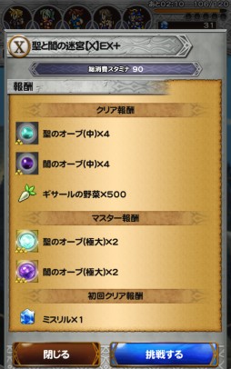 ���������꡼ No.001�Υ���ͥ������ / ��FF �쥳���ɥ����ѡ��ץ��ꥹ�ޥ�������������館�륭���ڡ���