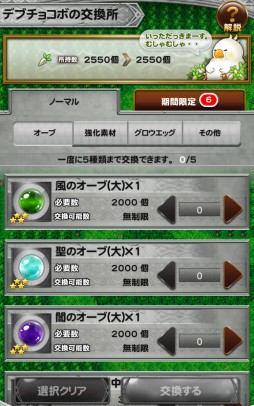 ���������꡼ No.002�Υ���ͥ������ / ��FF �쥳���ɥ����ѡ��ץ��ꥹ�ޥ�������������館�륭���ڡ���