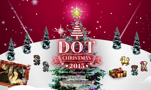 画像ギャラリー No.001のサムネイル画像 / 「FF レコードキーパー」クジャを仲間にできるイベントが配信。「クジャ」「ジタン」「ベアトリクス」の記憶結晶 IIも手に入る