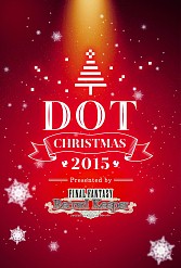 画像ギャラリー No.002のサムネイル画像 / 「FF レコードキーパー」クジャを仲間にできるイベントが配信。「クジャ」「ジタン」「ベアトリクス」の記憶結晶 IIも手に入る