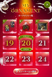 画像ギャラリー No.003のサムネイル画像 / 「FF レコードキーパー」クジャを仲間にできるイベントが配信。「クジャ」「ジタン」「ベアトリクス」の記憶結晶 IIも手に入る