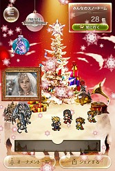 画像ギャラリー No.004のサムネイル画像 / 「FF レコードキーパー」クジャを仲間にできるイベントが配信。「クジャ」「ジタン」「ベアトリクス」の記憶結晶 IIも手に入る