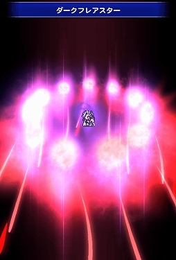 画像ギャラリー No.006のサムネイル画像 / 「FF レコードキーパー」クジャを仲間にできるイベントが配信。「クジャ」「ジタン」「ベアトリクス」の記憶結晶 IIも手に入る