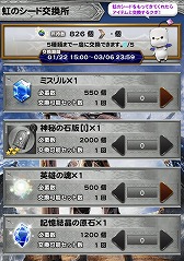 ���������꡼ No.004�Υ���ͥ������ / ��FF �쥳���ɥ����ѡ��סߡ�MOBIUS FF�ס���ߥ���ܥ����ڡ���򳫺�