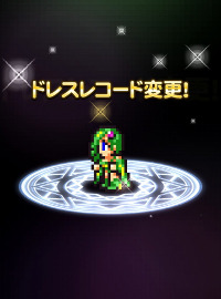 画像ギャラリー No.004のサムネイル画像 / 「FF レコードキーパー」,「三国志乱舞」とのコラボキャンペーンを開始