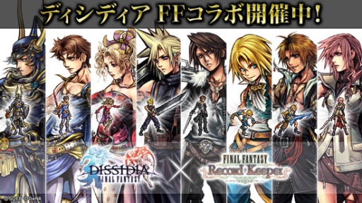 ꡼ No.003 | FF 쥳ɥѡפǡ֥ǥǥ FFפȤΥ2ƤŤ