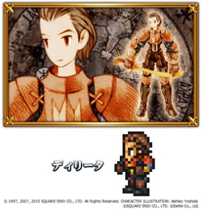 ꡼ No.006 | FF 쥳ɥѡפǡ֥ǥǥ FFפȤΥ2ƤŤ