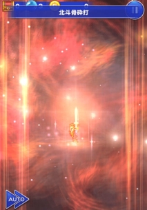 ꡼ No.007 | FF 쥳ɥѡפǡ֥ǥǥ FFפȤΥ2ƤŤ