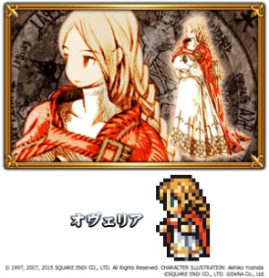 ꡼ No.008 | FF 쥳ɥѡפǡ֥ǥǥ FFפȤΥ2ƤŤ