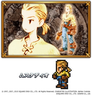 ꡼ No.010 | FF 쥳ɥѡפǡ֥ǥǥ FFפȤΥ2ƤŤ