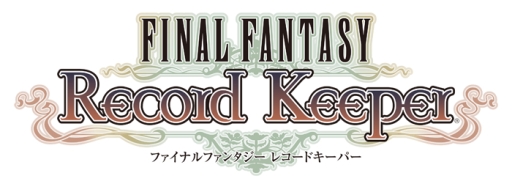 画像ギャラリー No.012のサムネイル画像 / 「FF レコードキーパー」で「ディシディア FF」とのコラボ第2弾が開催に