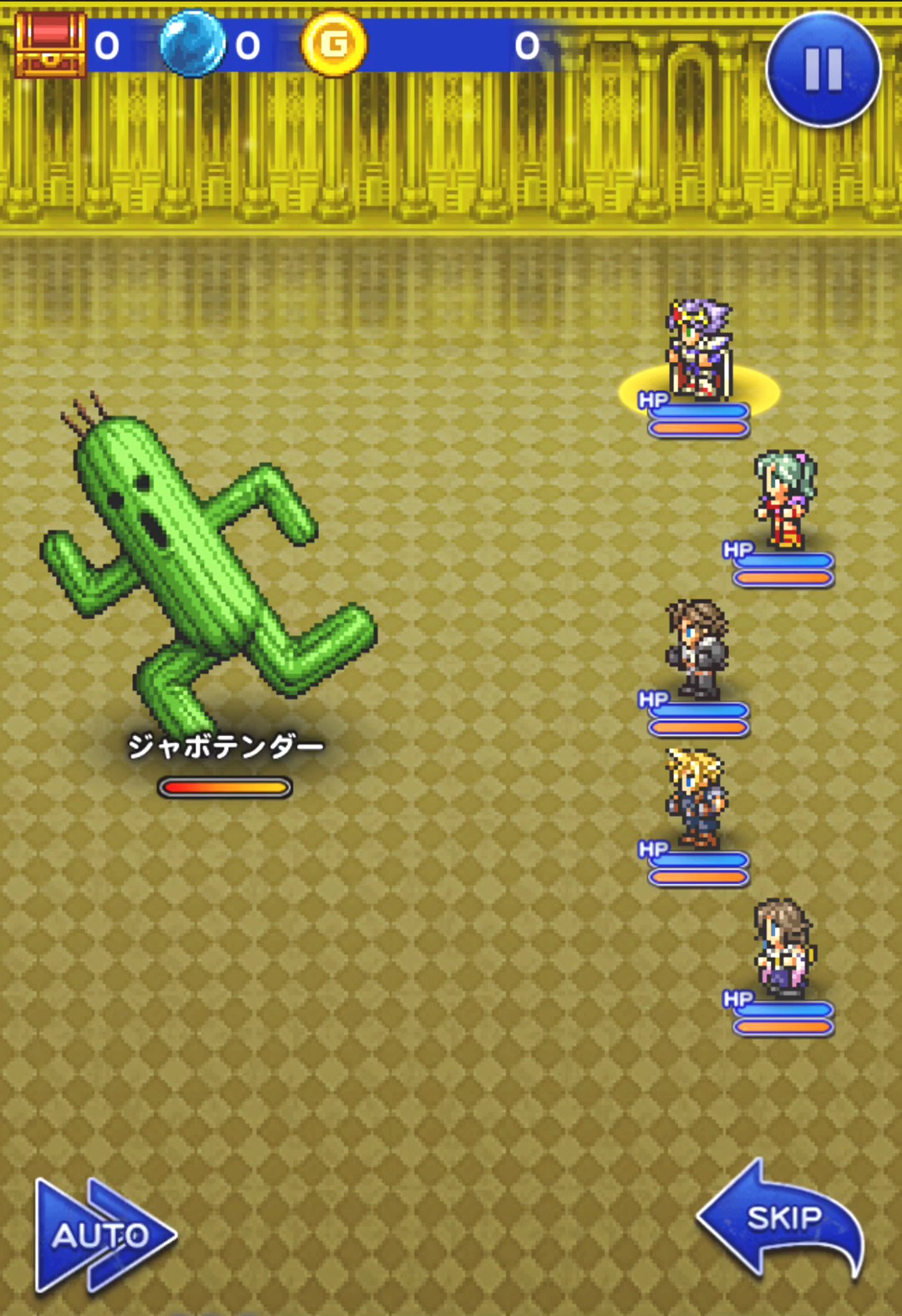 画像集no 001 Ff レコードキーパー Gwイベントがスタート ダメージ限界突破をした超必殺技も初登場