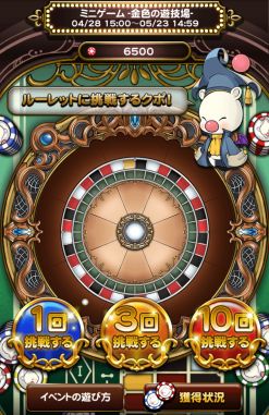 Ff レコードキーパー Gwイベントがスタート ダメージ限界突破をした超必殺技も初登場