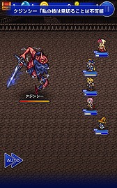 ꡼ No.003 | FF 쥳ɥѡפǡȥޥ󥷥 2ɤȤΥܥ٥Ȥ򳫺